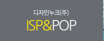 ISP&POP